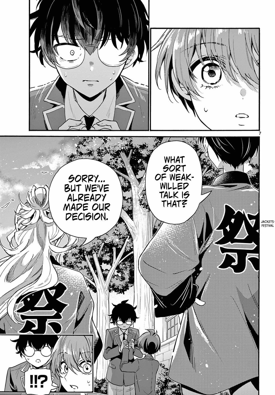 Mikadono Sanshimai wa Angai, Choroi chapter 158 page 7