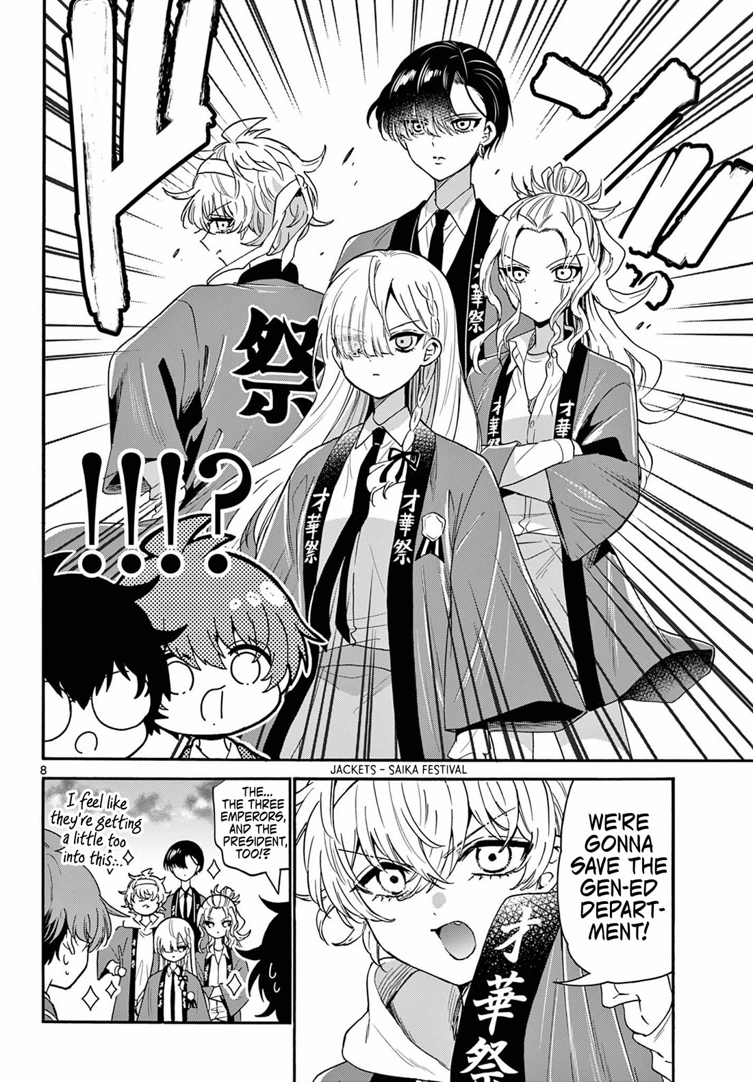 Mikadono Sanshimai wa Angai, Choroi chapter 158 page 8