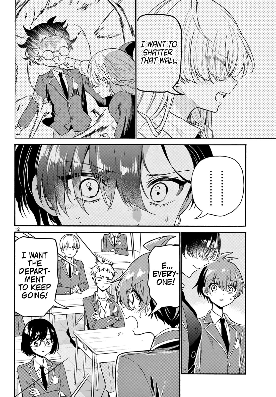 Mikadono Sanshimai wa Angai, Choroi chapter 159 page 12