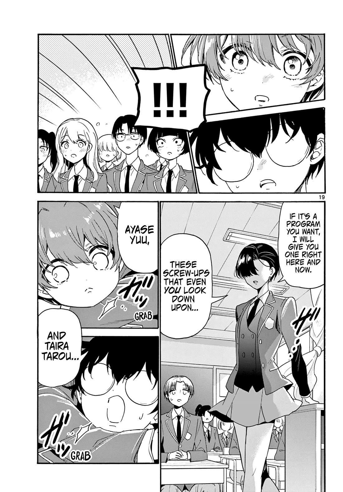 Mikadono Sanshimai wa Angai, Choroi chapter 159 page 19