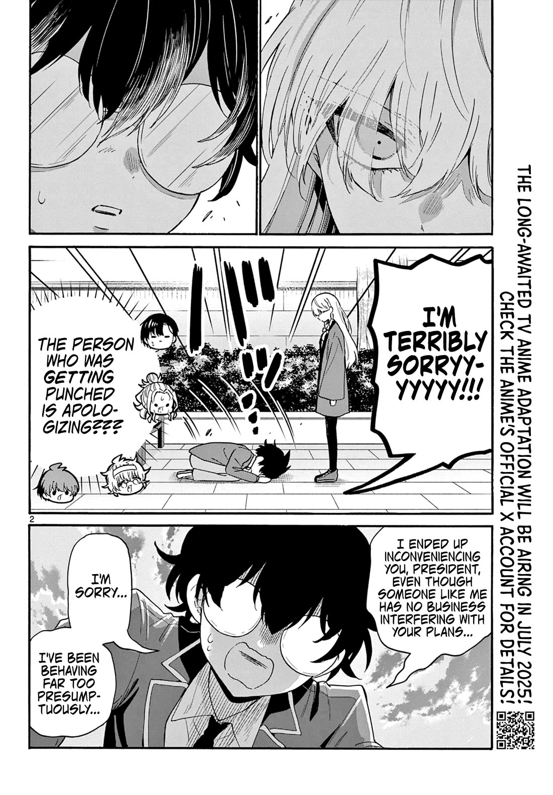 Mikadono Sanshimai wa Angai, Choroi chapter 159 page 2