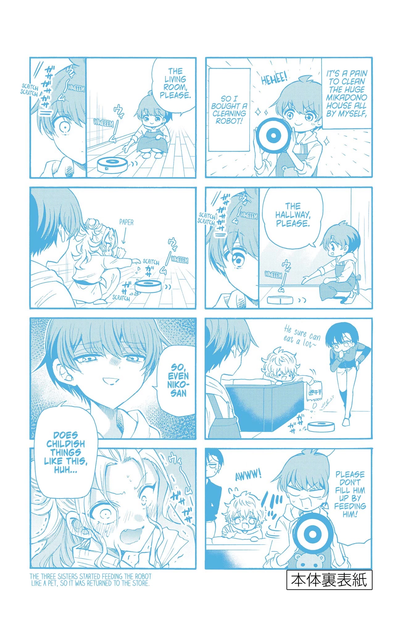 Mikadono Sanshimai wa Angai, Choroi chapter 16.5 page 5