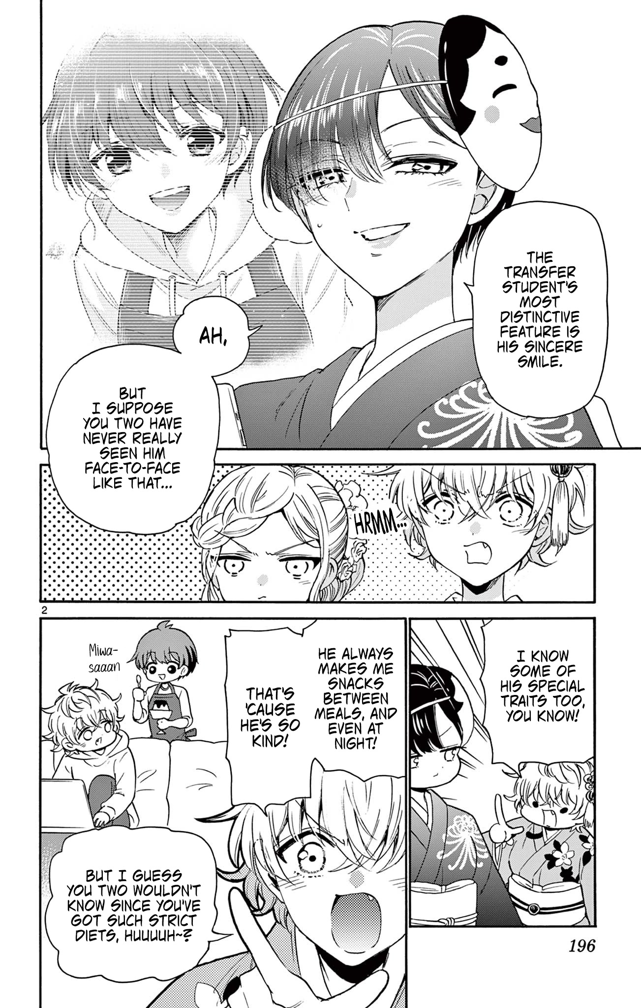 Mikadono Sanshimai wa Angai, Choroi chapter 16.5 page 7