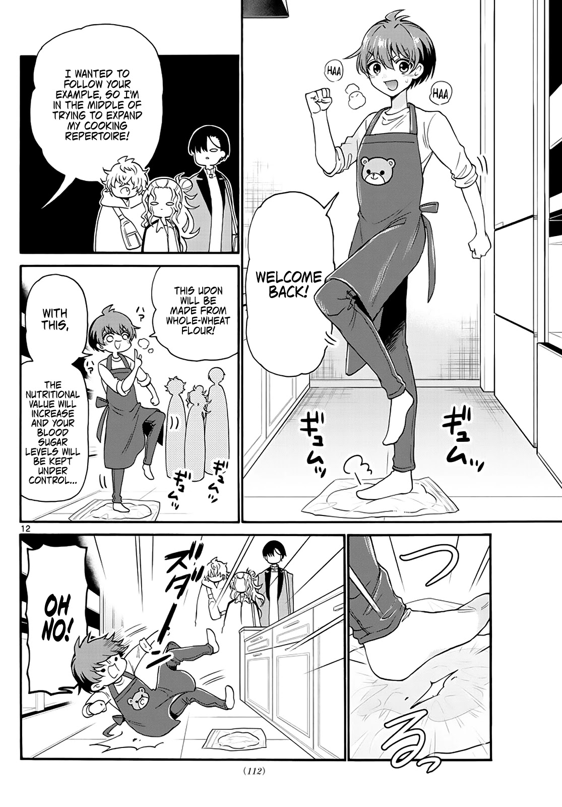 Mikadono Sanshimai wa Angai, Choroi chapter 16 page 12