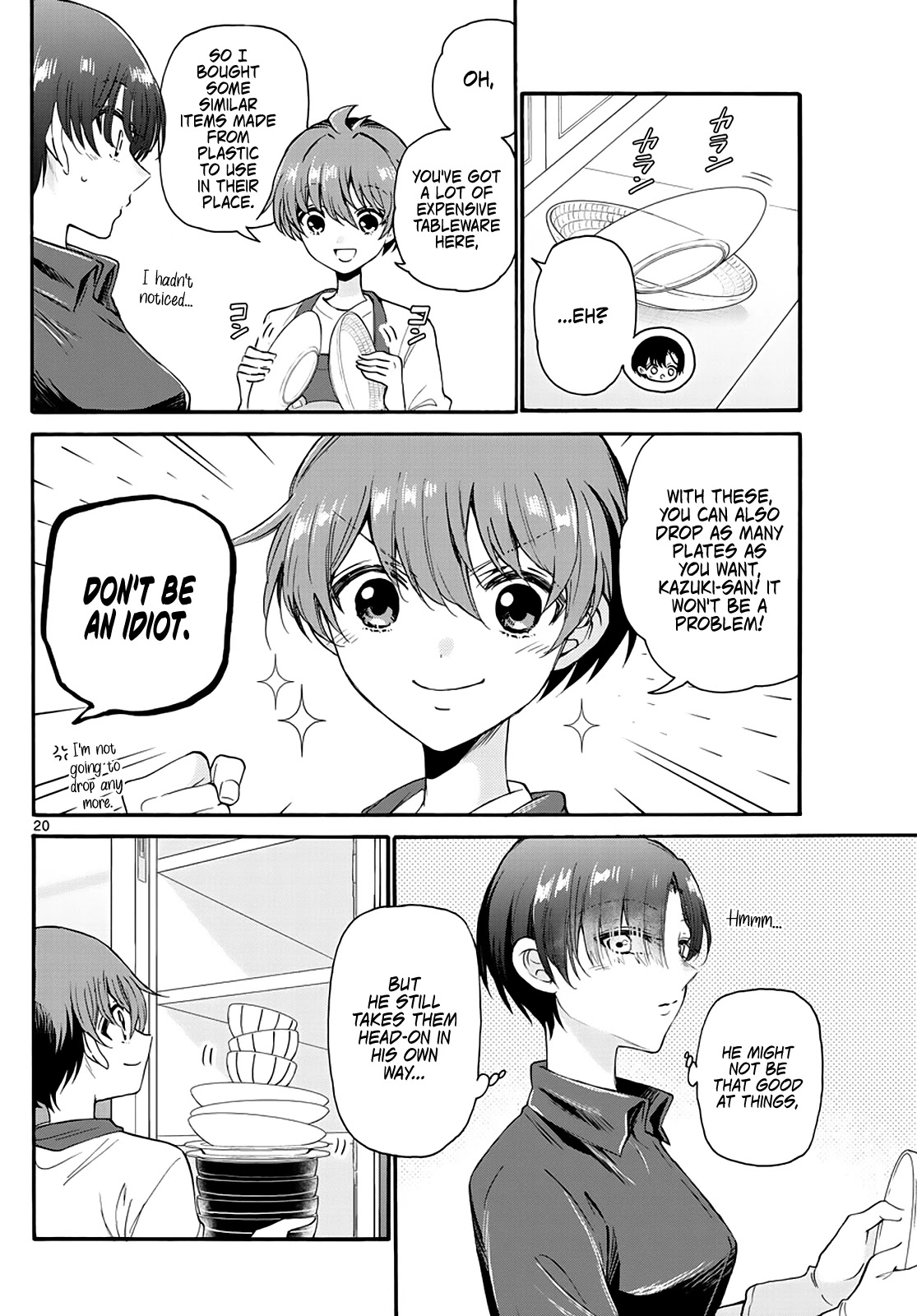 Mikadono Sanshimai wa Angai, Choroi chapter 16 page 20