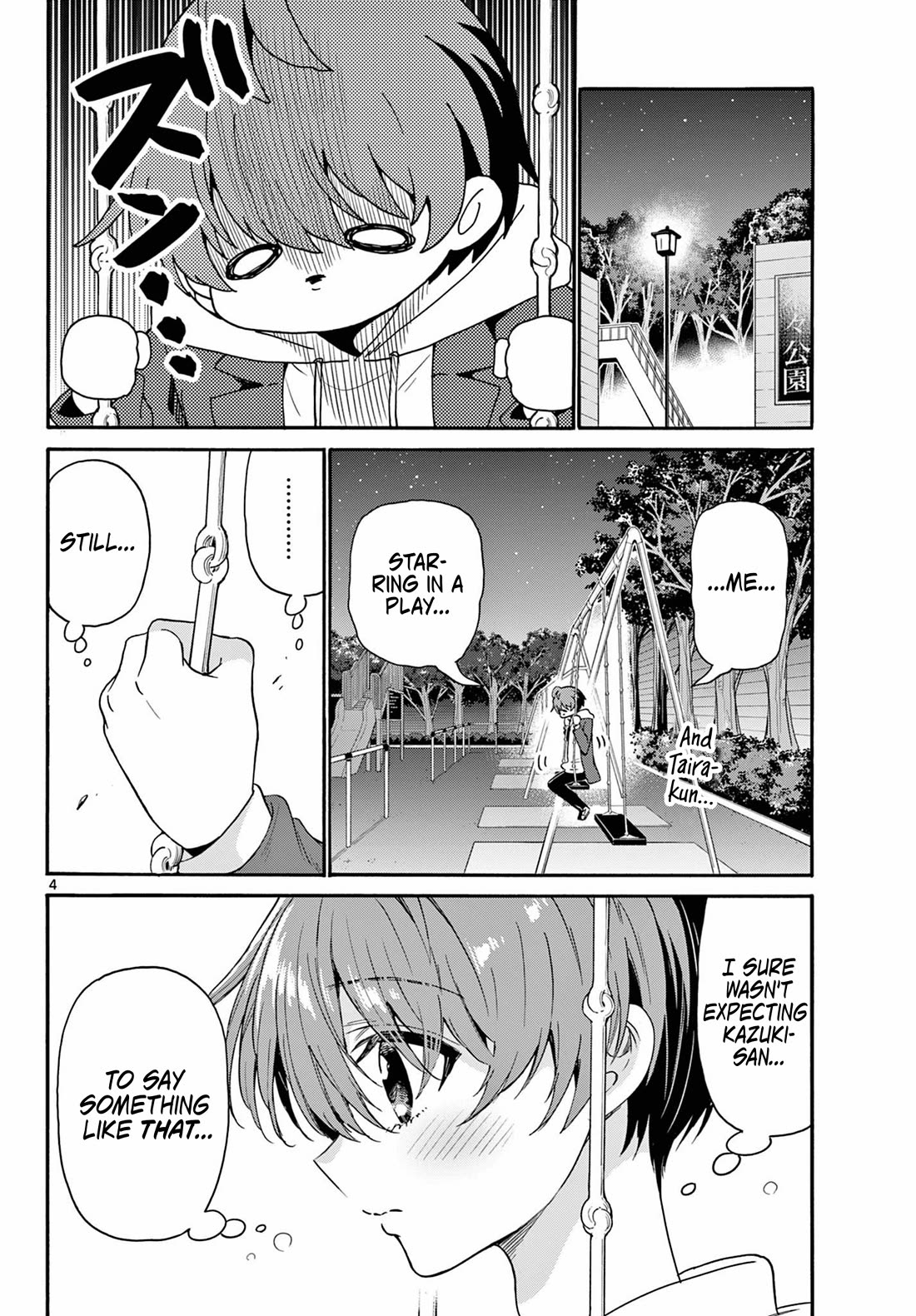 Mikadono Sanshimai wa Angai, Choroi chapter 160 page 4