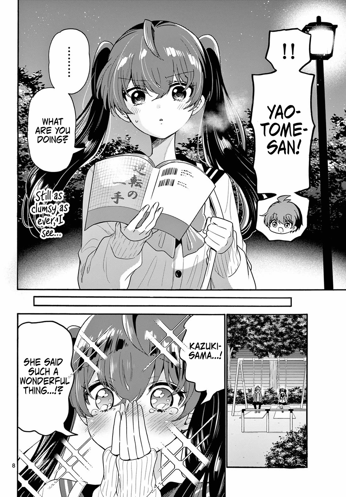 Mikadono Sanshimai wa Angai, Choroi chapter 160 page 8