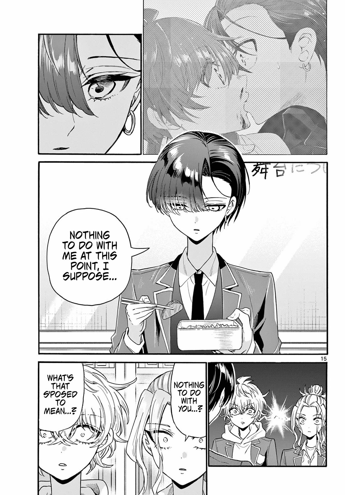 Mikadono Sanshimai wa Angai, Choroi chapter 161 page 15