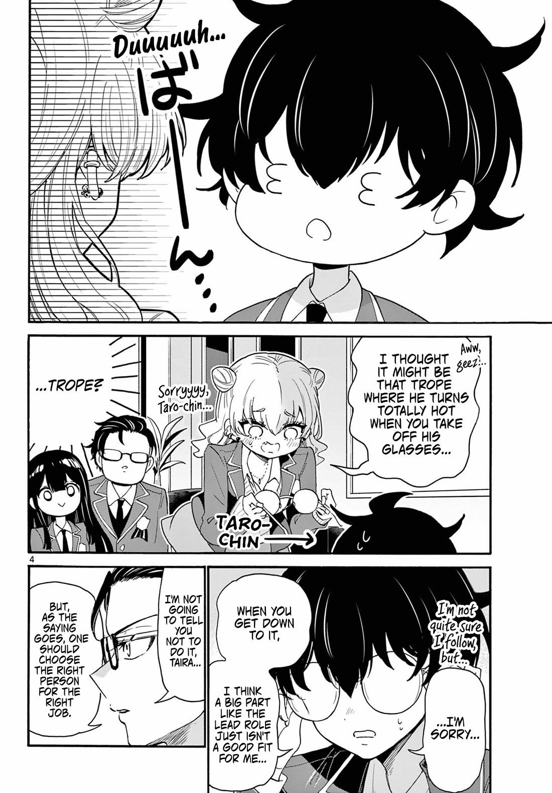 Mikadono Sanshimai wa Angai, Choroi chapter 161 page 4