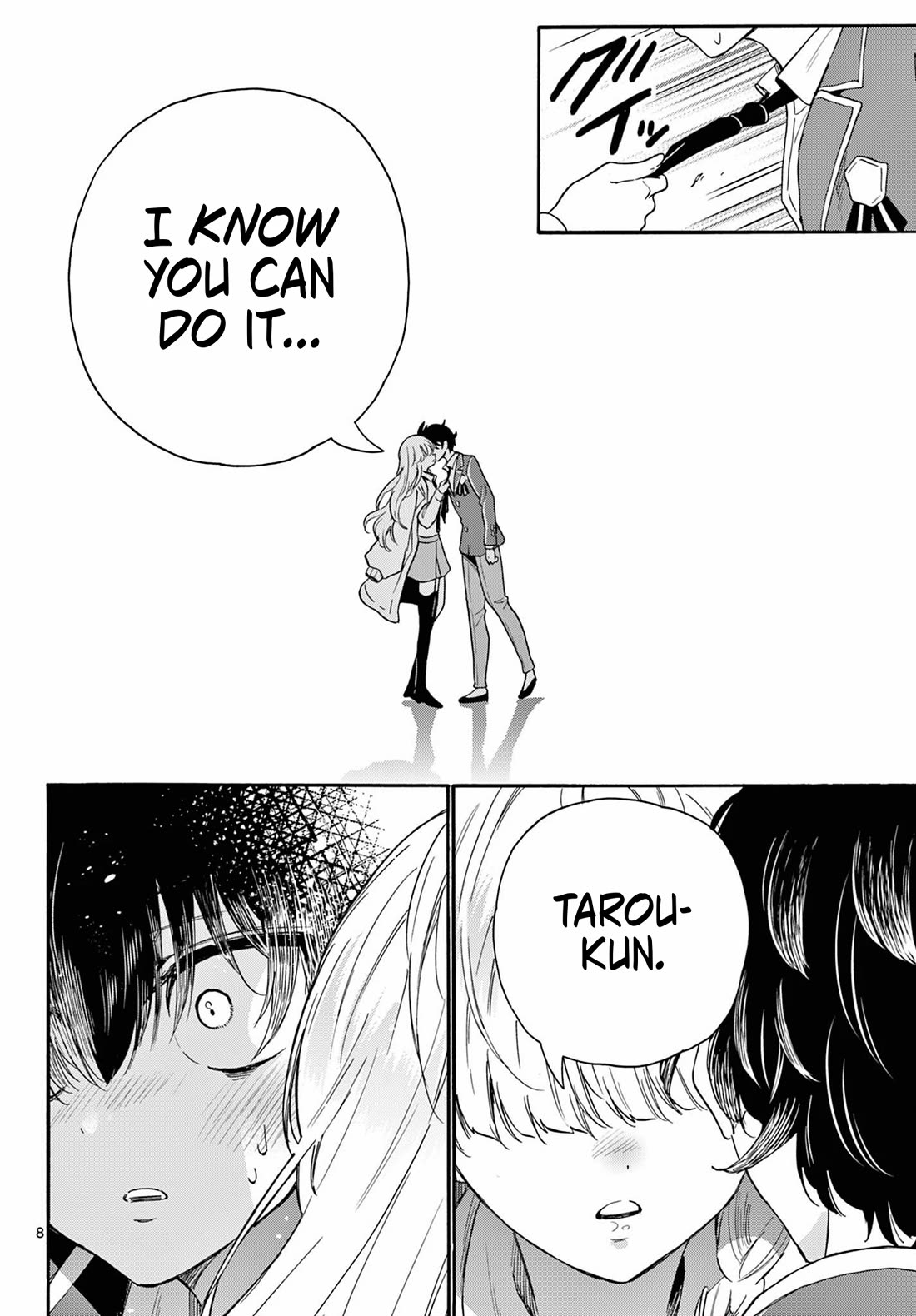 Mikadono Sanshimai wa Angai, Choroi chapter 161 page 8