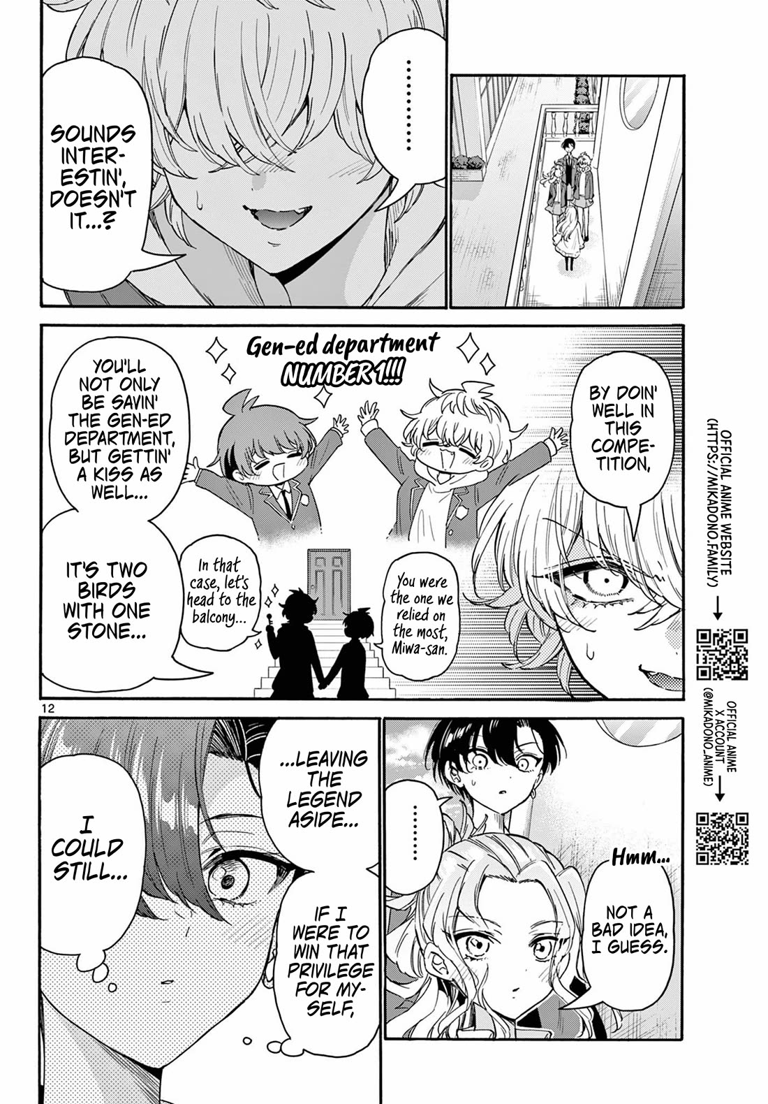 Mikadono Sanshimai wa Angai, Choroi chapter 162 page 12