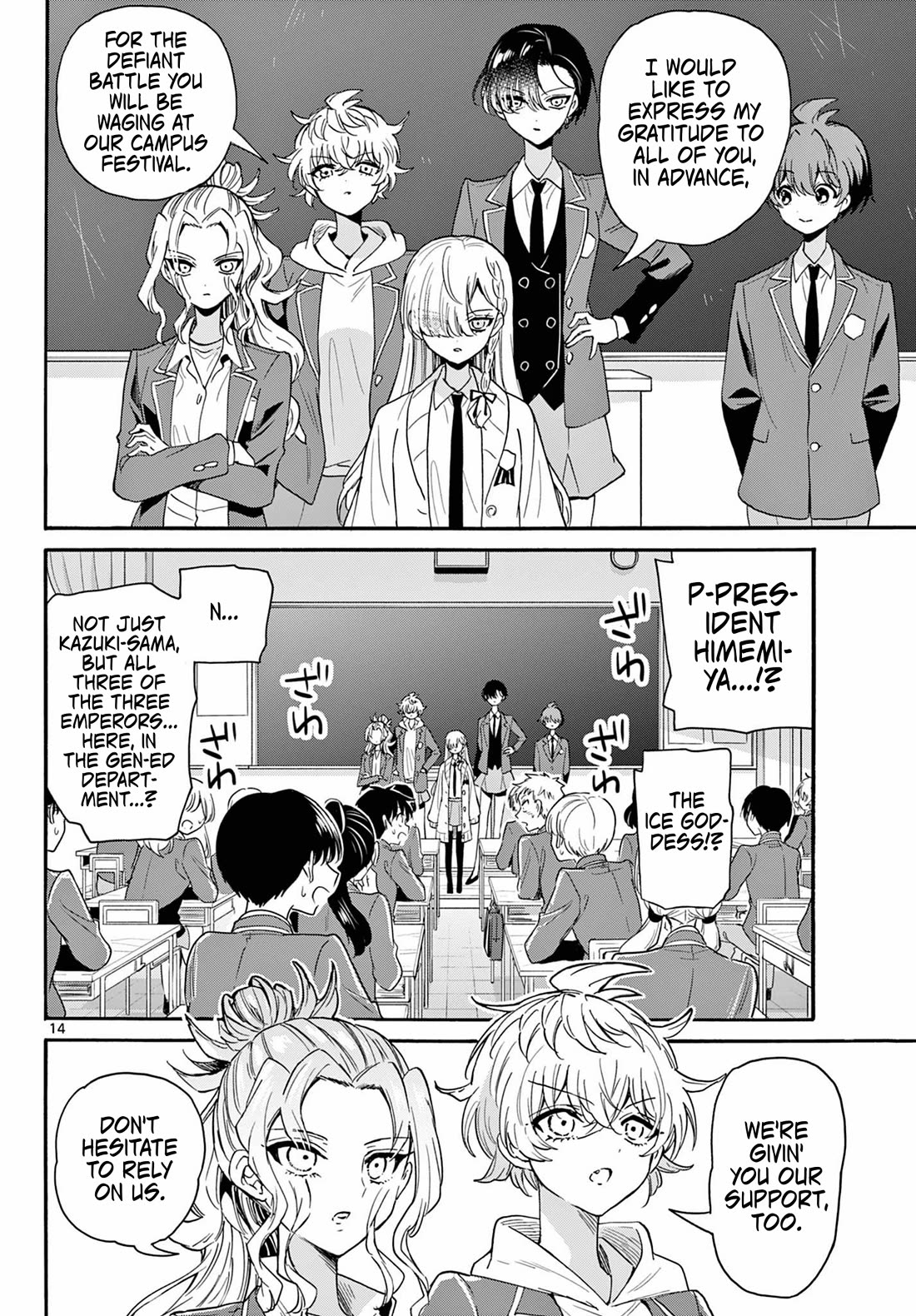 Mikadono Sanshimai wa Angai, Choroi chapter 162 page 14