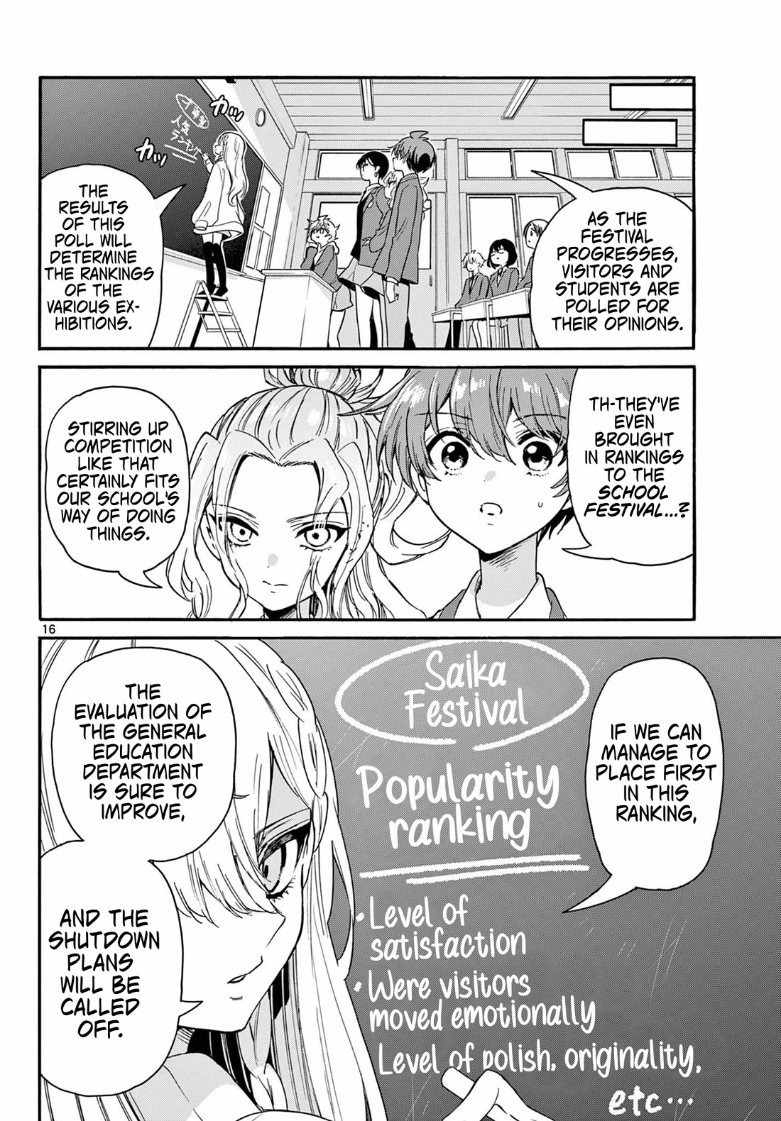 Mikadono Sanshimai wa Angai, Choroi chapter 162 page 16