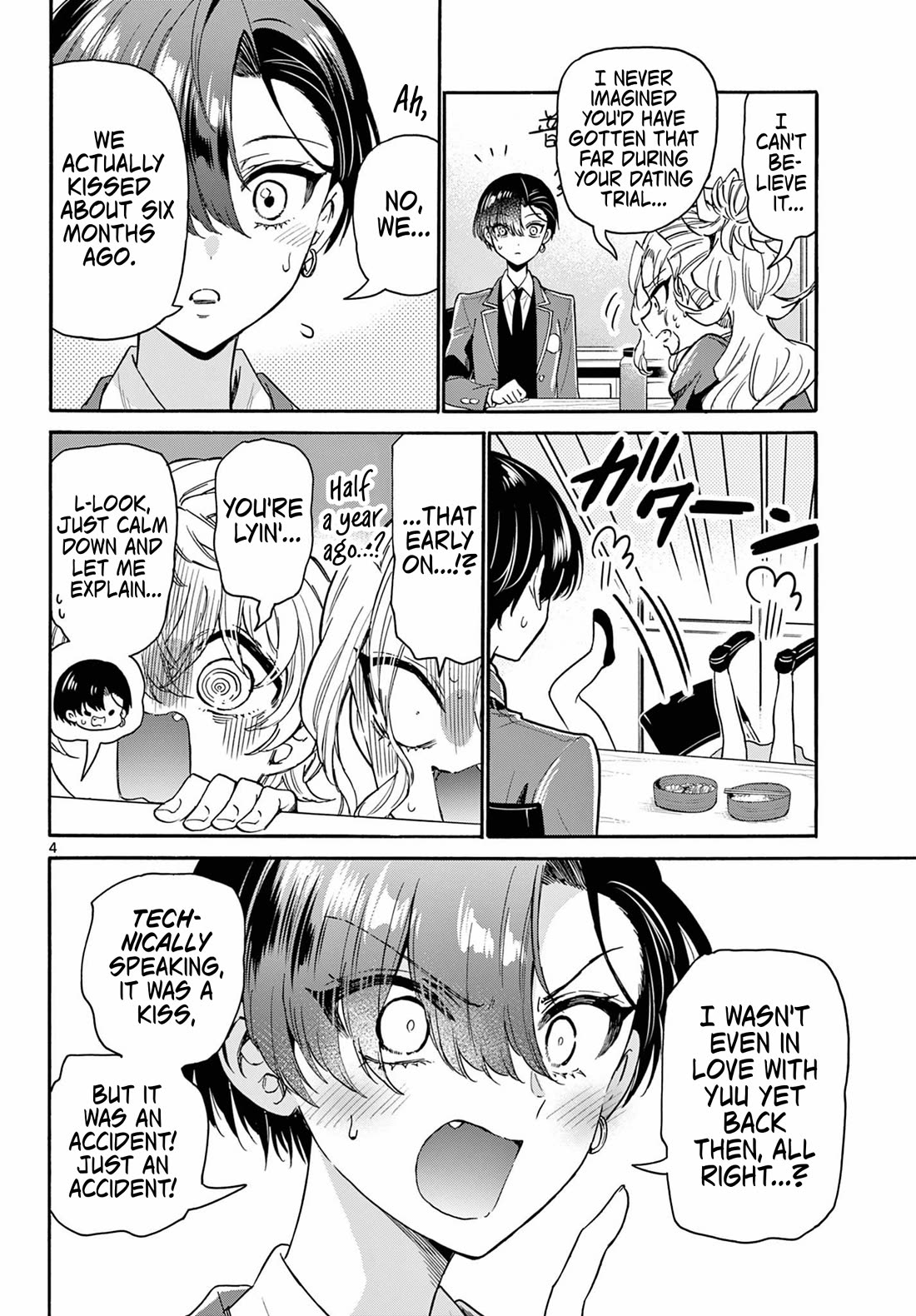 Mikadono Sanshimai wa Angai, Choroi chapter 162 page 4