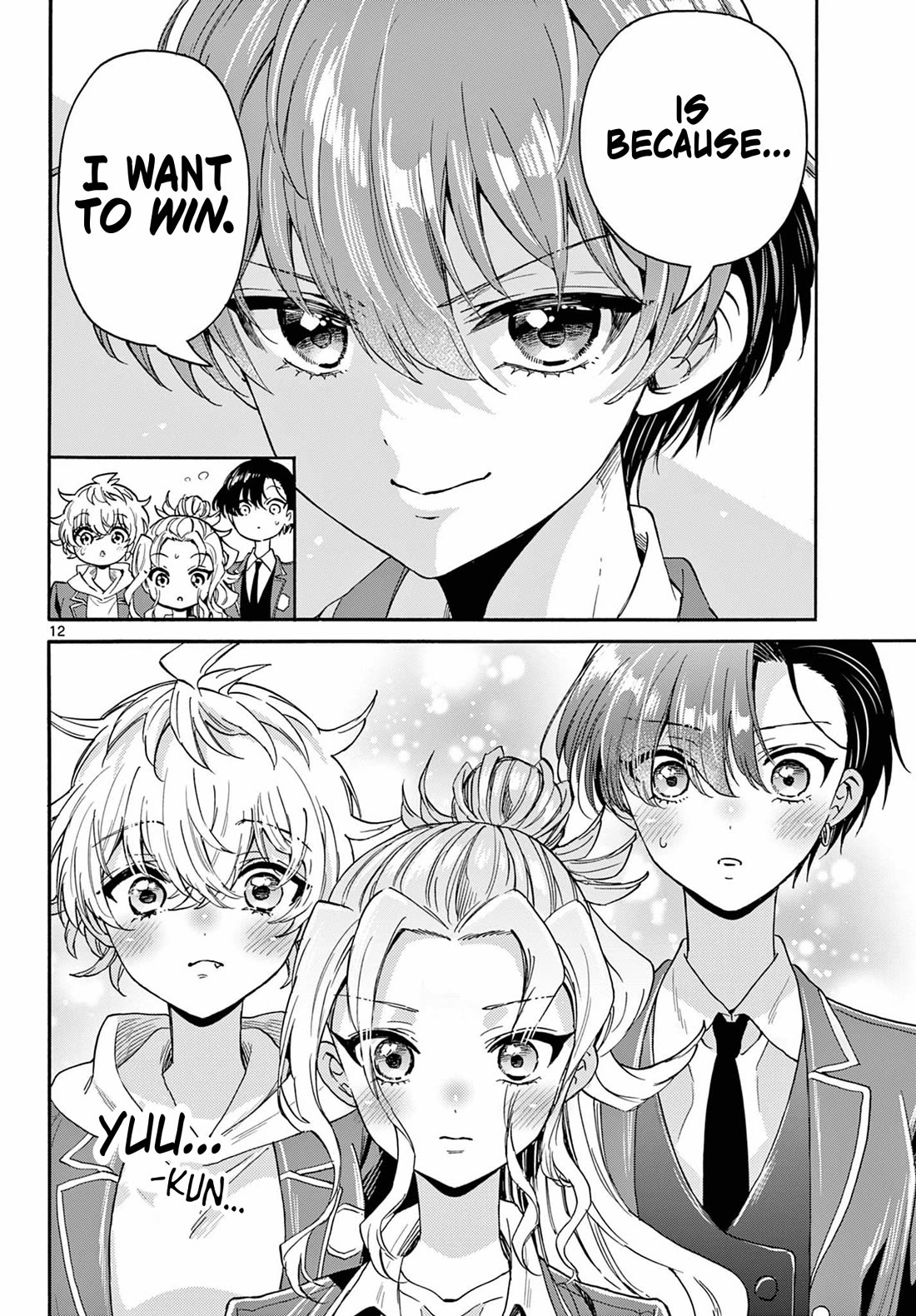 Mikadono Sanshimai wa Angai, Choroi chapter 163 page 12