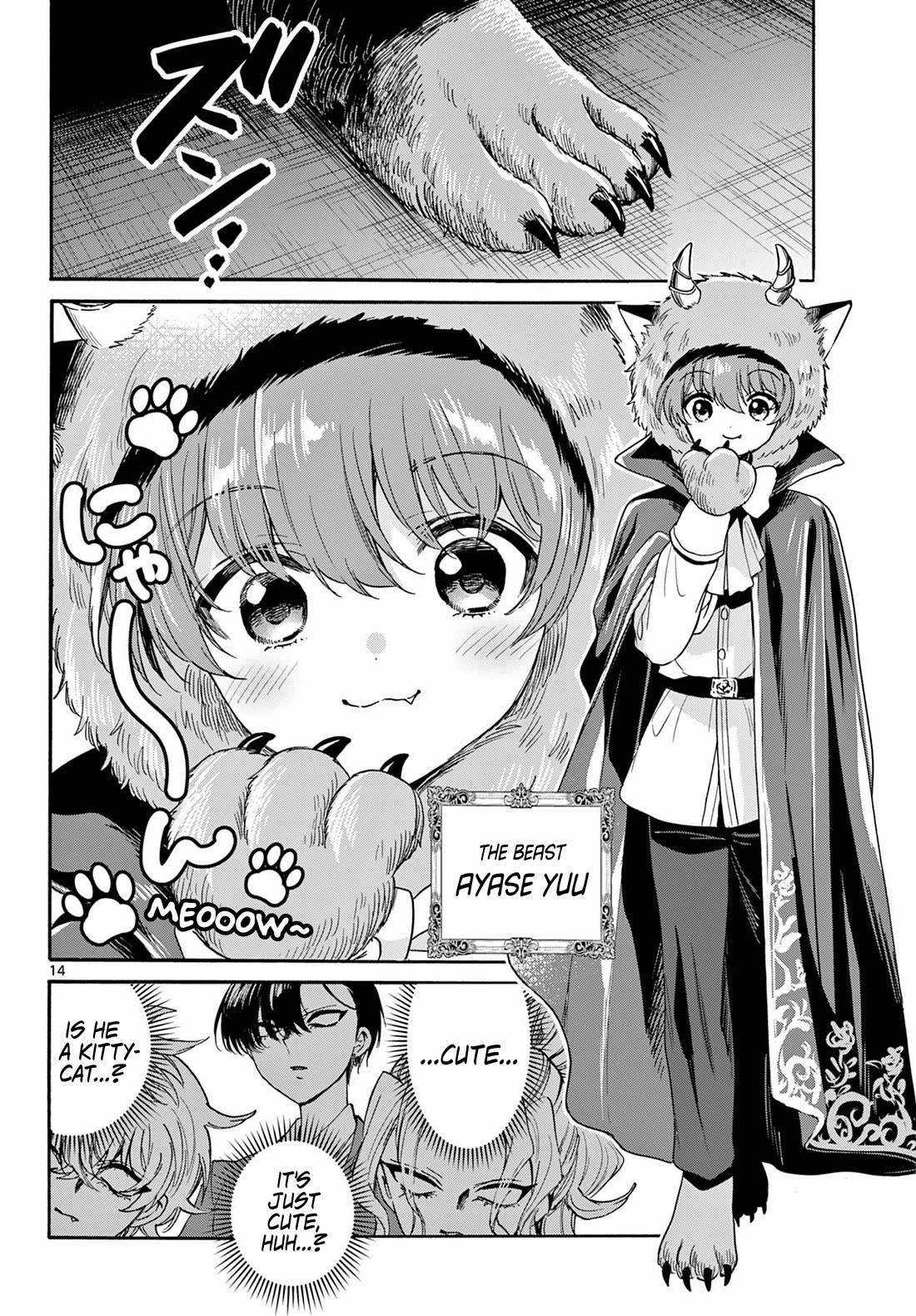 Mikadono Sanshimai wa Angai, Choroi chapter 163 page 14