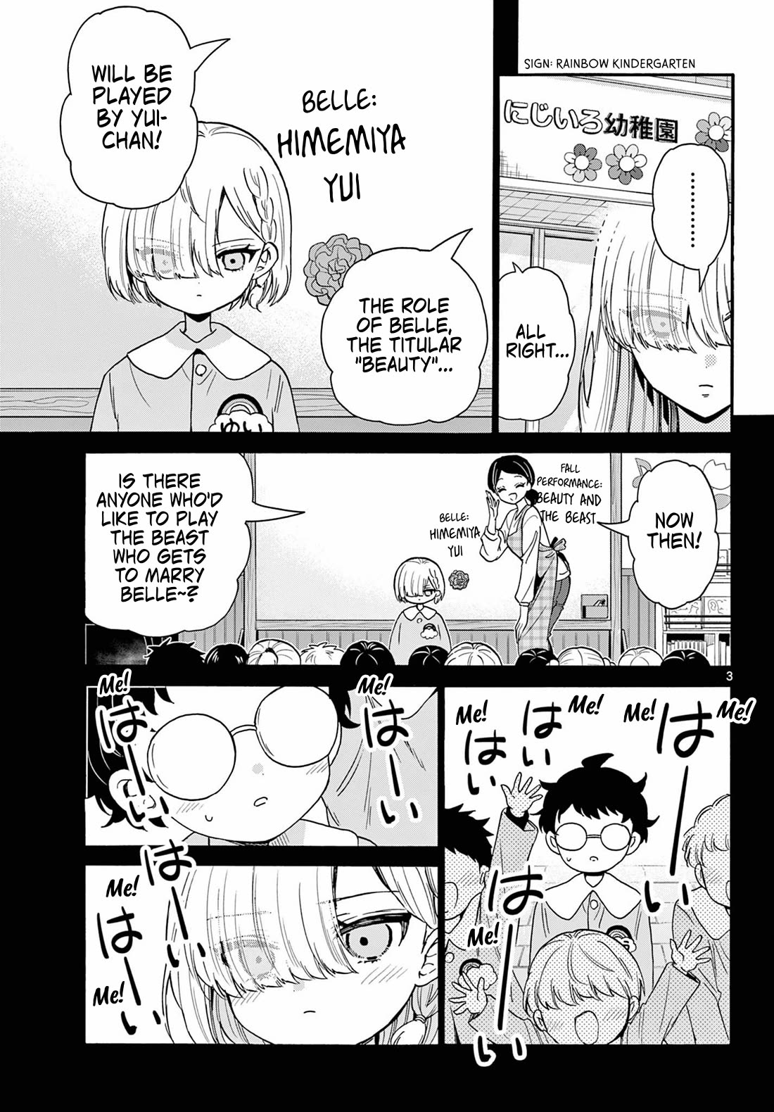 Mikadono Sanshimai wa Angai, Choroi chapter 163 page 3