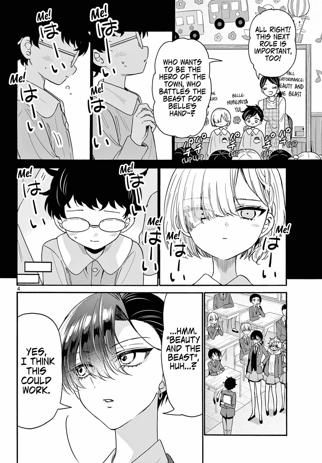 Mikadono Sanshimai wa Angai, Choroi chapter 163 page 4