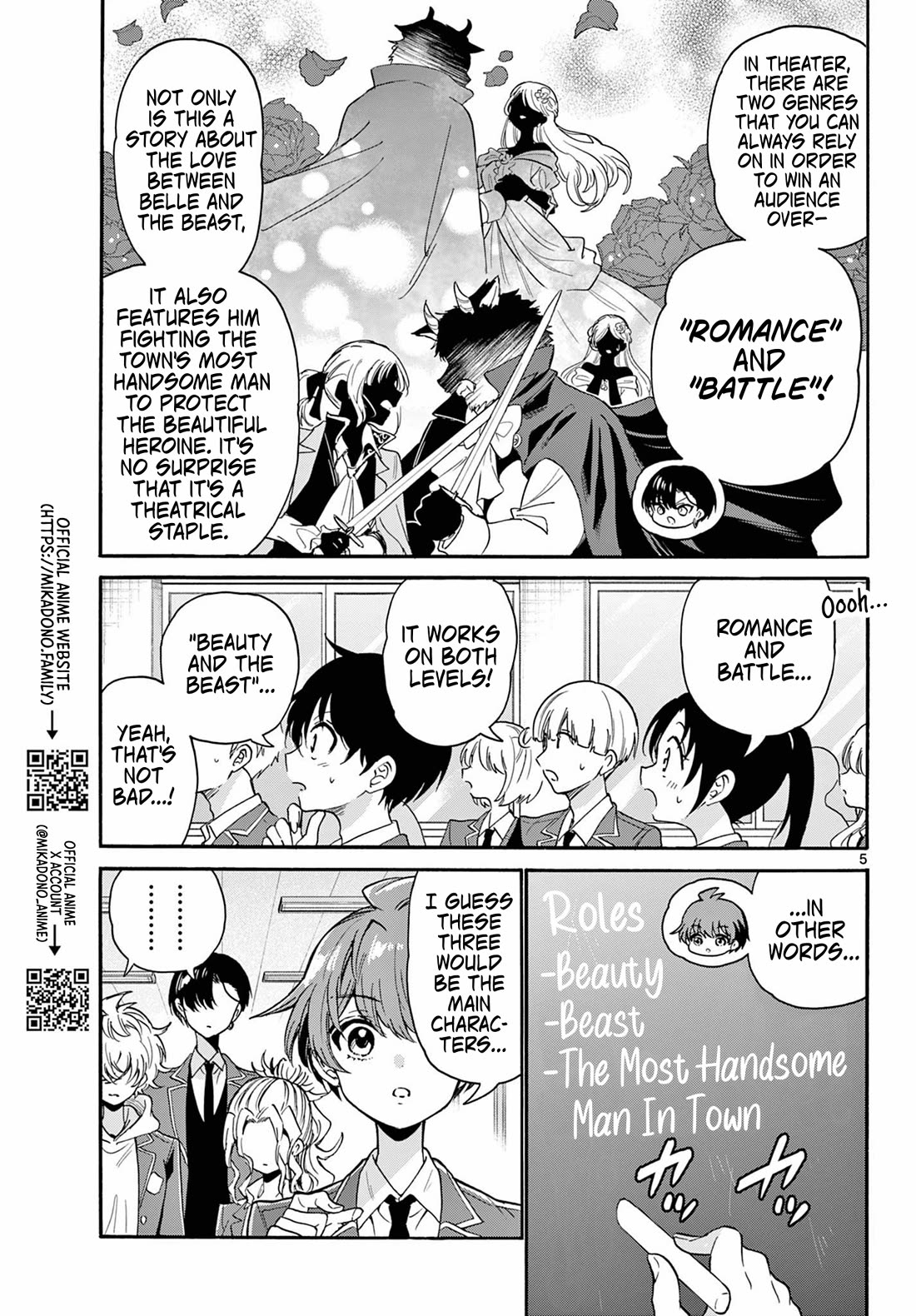 Mikadono Sanshimai wa Angai, Choroi chapter 163 page 5