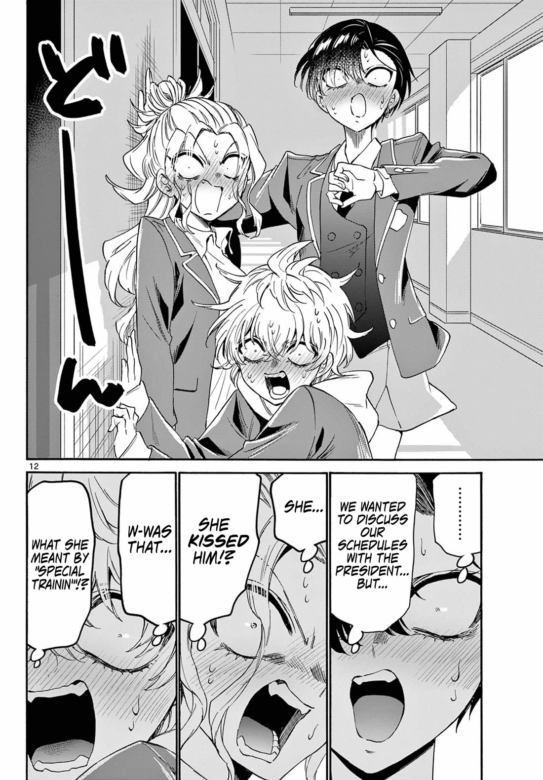 Mikadono Sanshimai wa Angai, Choroi chapter 165 page 12