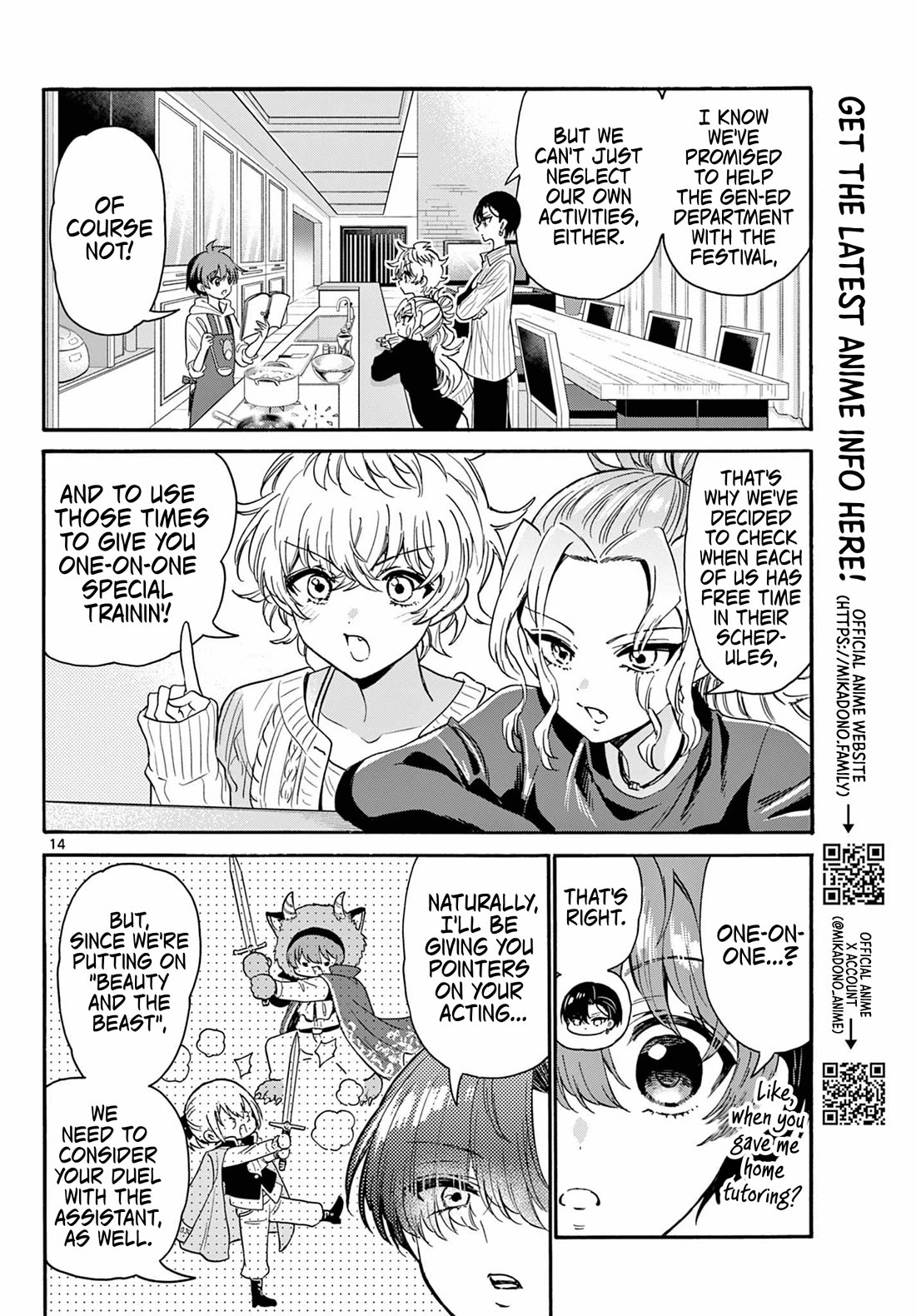 Mikadono Sanshimai wa Angai, Choroi chapter 165 page 14