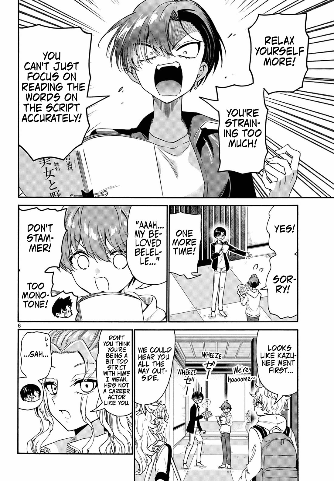 Mikadono Sanshimai wa Angai, Choroi chapter 166 page 6