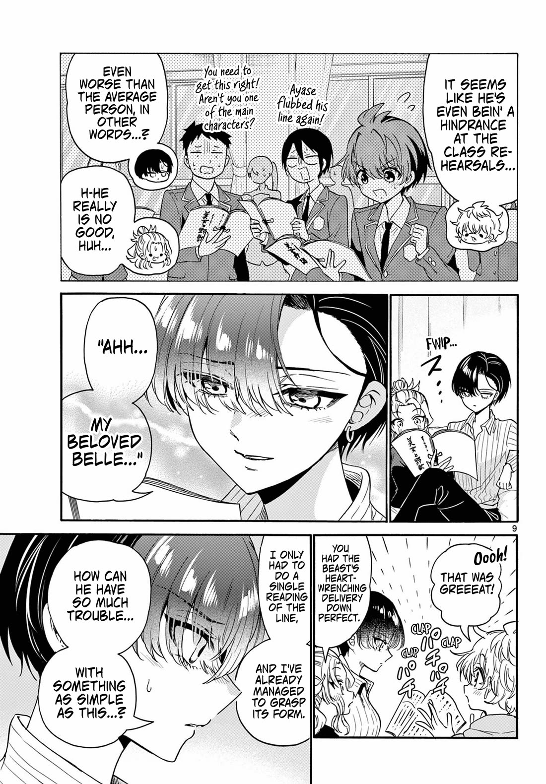 Mikadono Sanshimai wa Angai, Choroi chapter 166 page 9