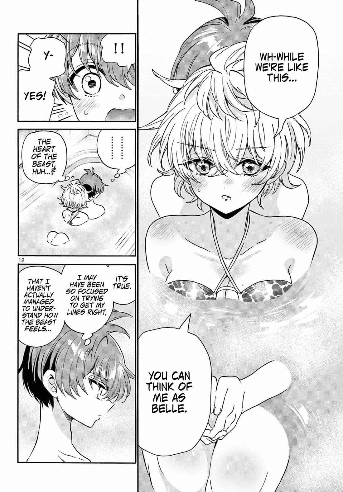 Mikadono Sanshimai wa Angai, Choroi chapter 167 page 11