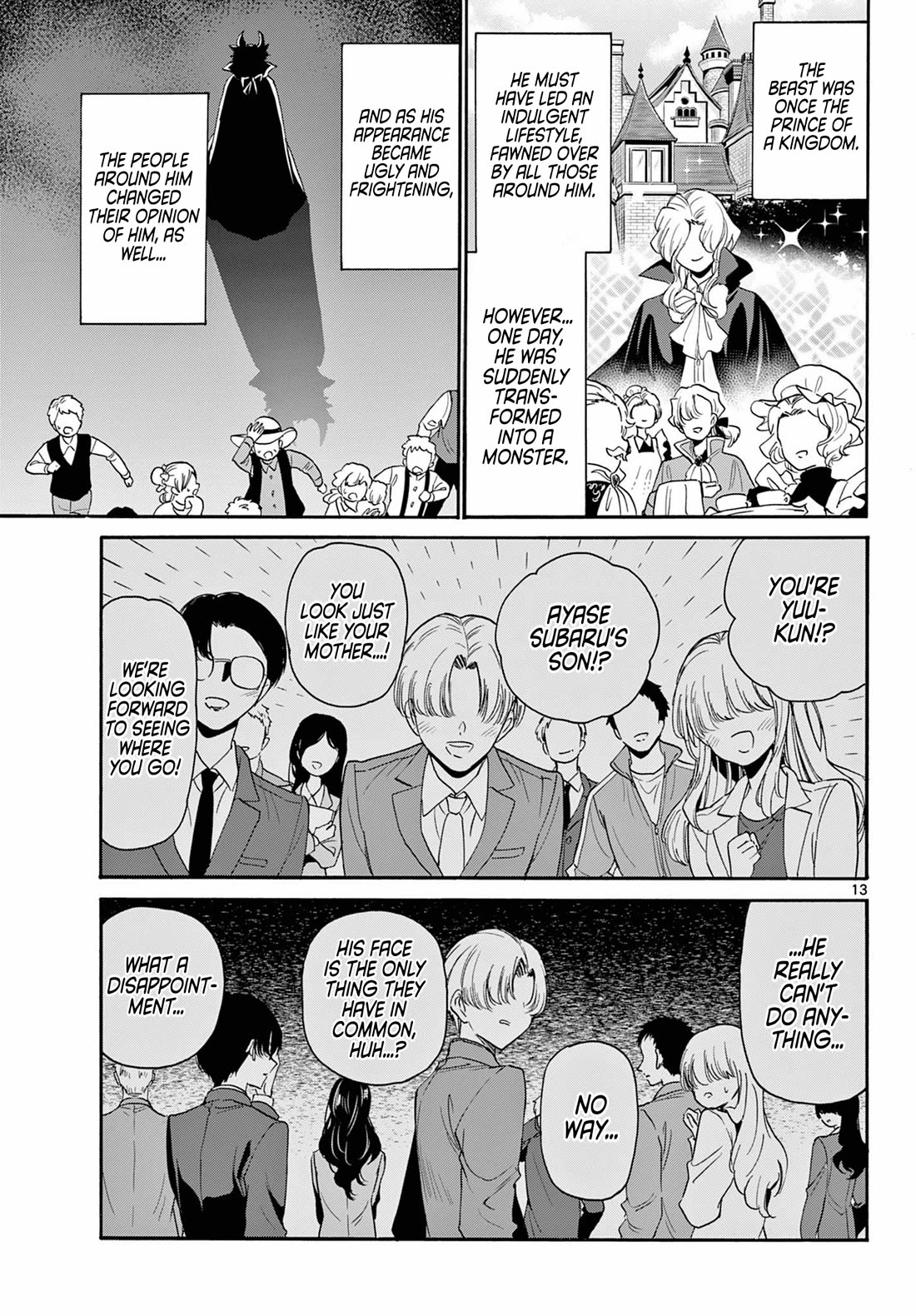 Mikadono Sanshimai wa Angai, Choroi chapter 167 page 12