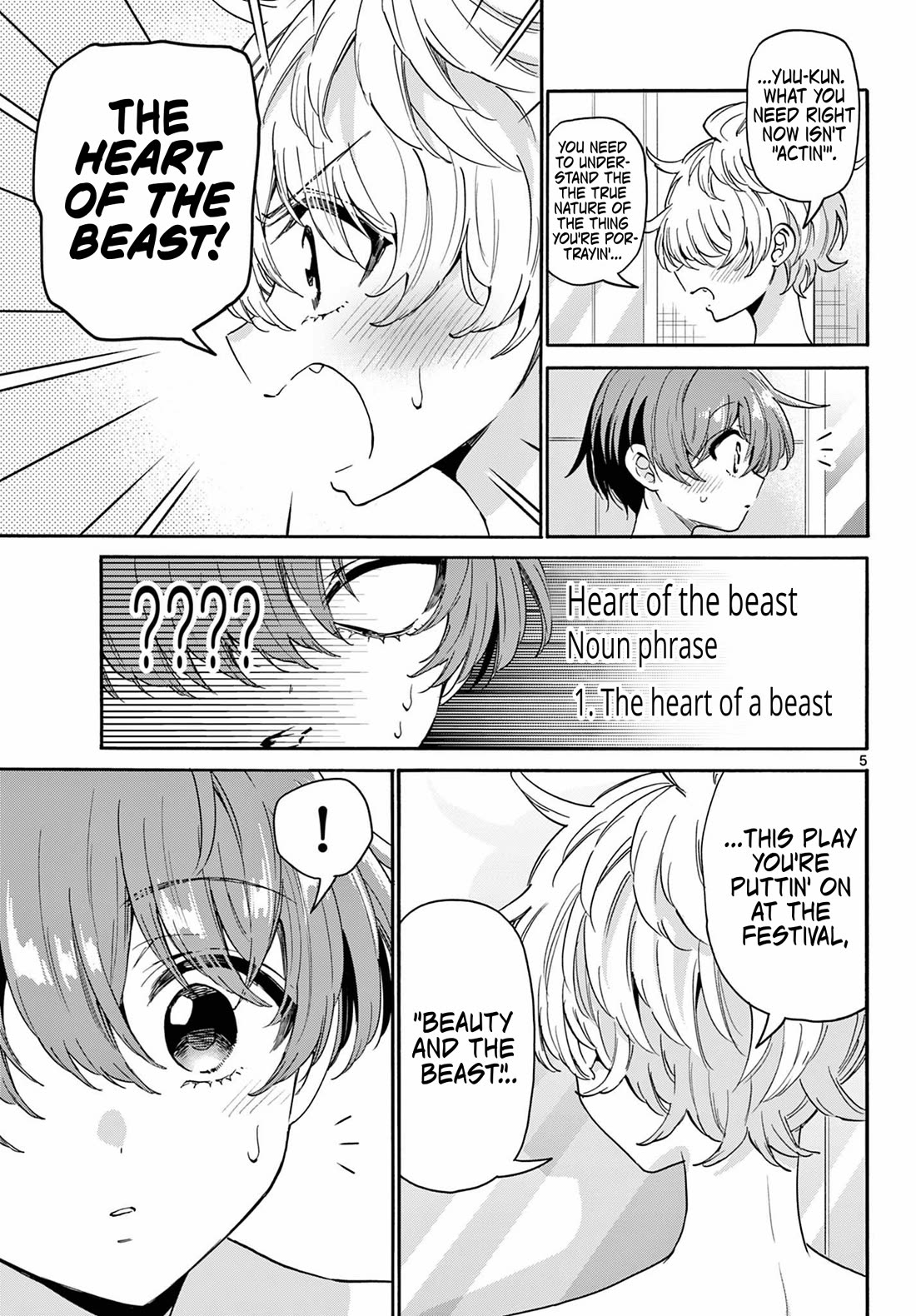 Mikadono Sanshimai wa Angai, Choroi chapter 167 page 4