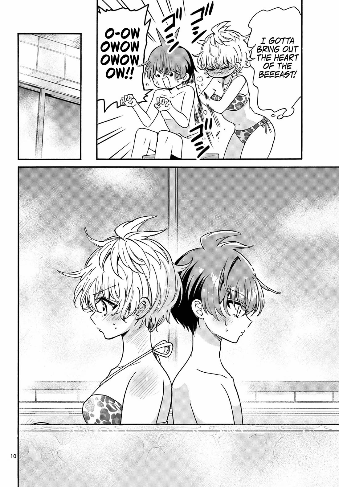 Mikadono Sanshimai wa Angai, Choroi chapter 167 page 9