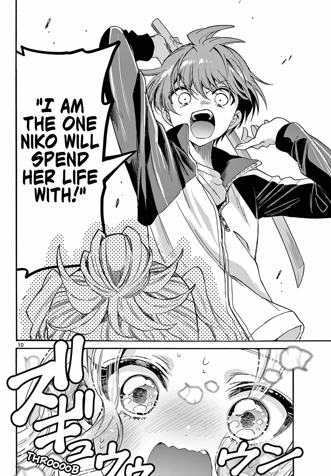 Mikadono Sanshimai wa Angai, Choroi chapter 168 page 10