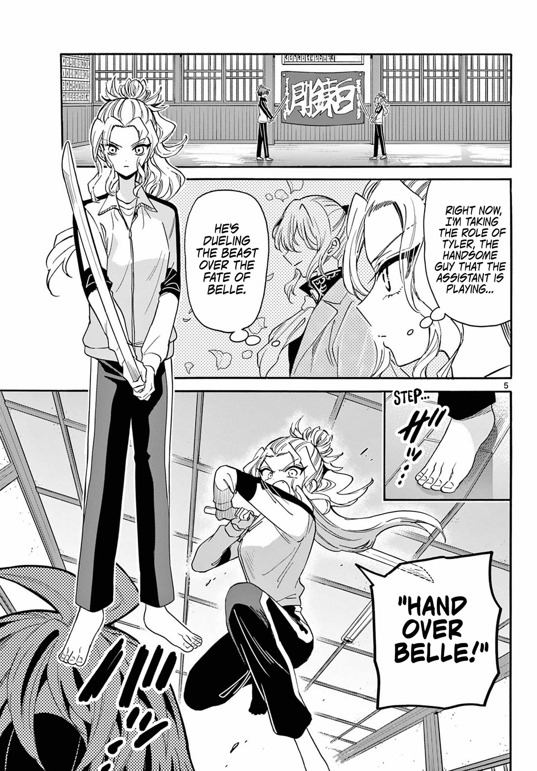Mikadono Sanshimai wa Angai, Choroi chapter 168 page 5