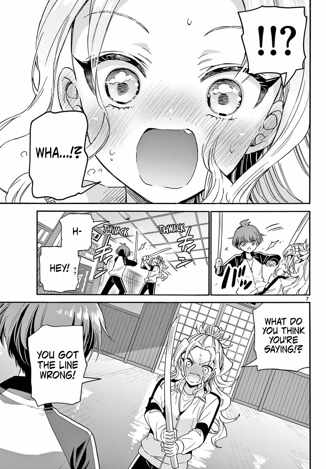 Mikadono Sanshimai wa Angai, Choroi chapter 168 page 7