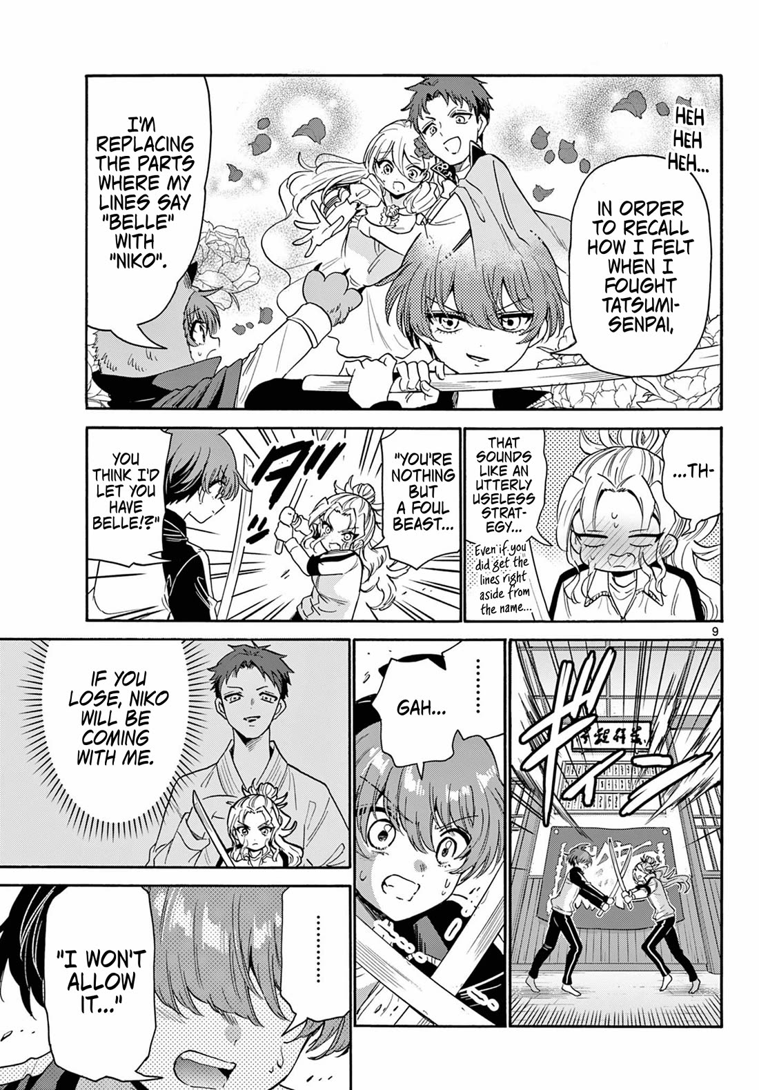 Mikadono Sanshimai wa Angai, Choroi chapter 168 page 9