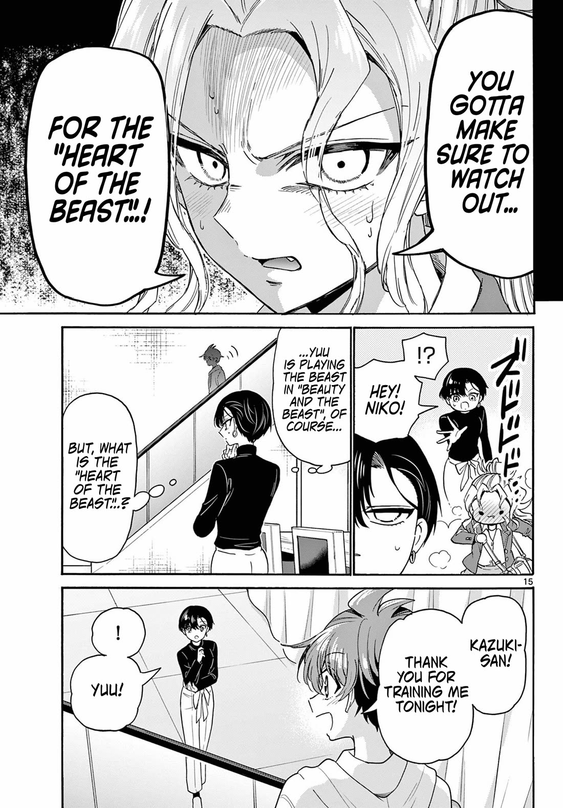 Mikadono Sanshimai wa Angai, Choroi chapter 169 page 15