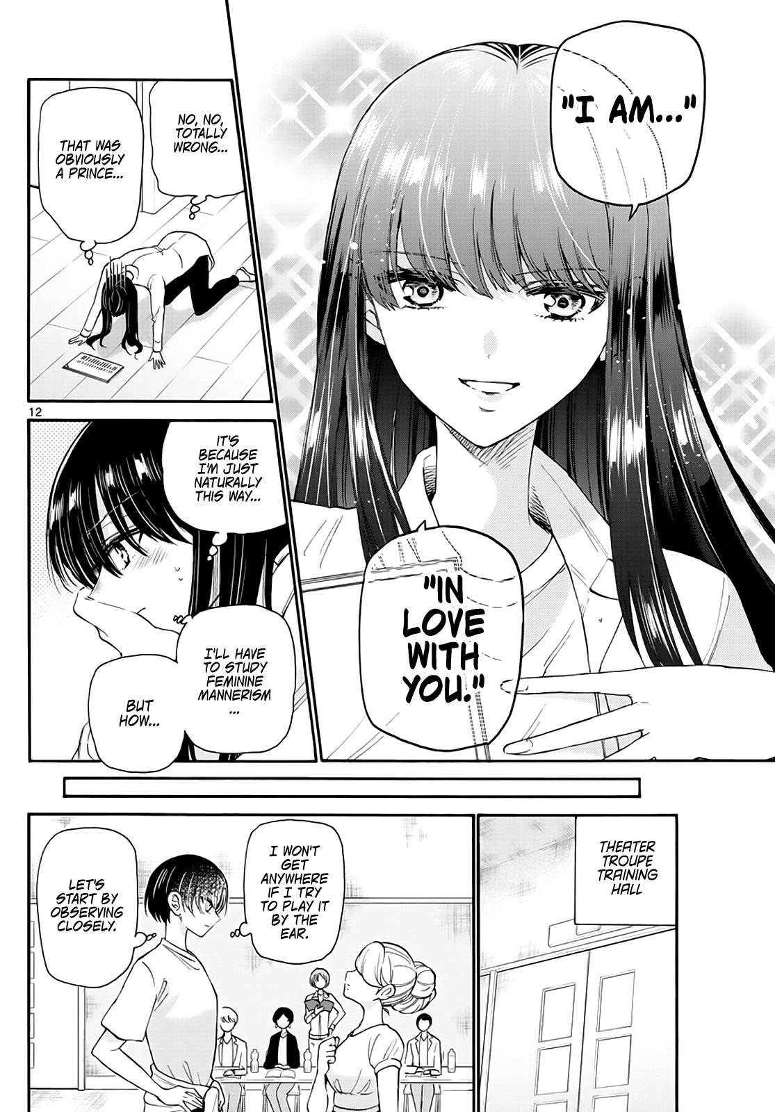 Mikadono Sanshimai wa Angai, Choroi chapter 17 page 12