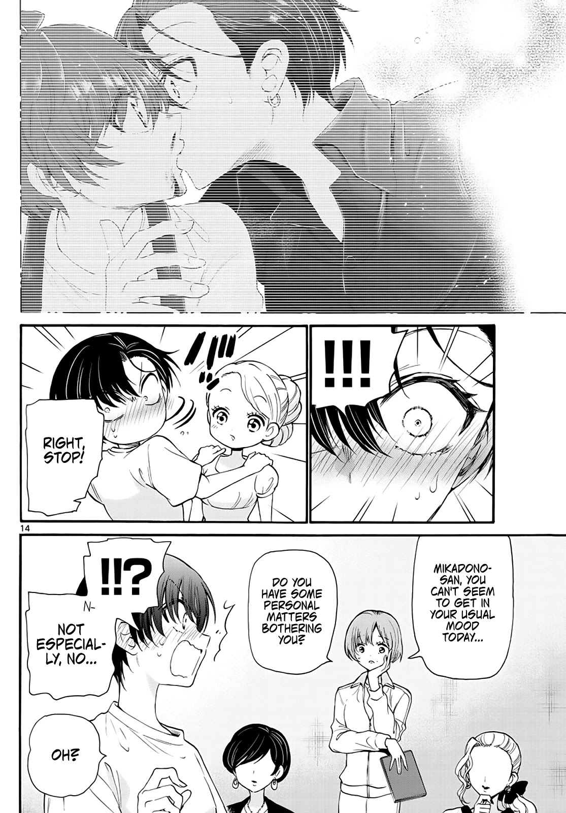 Mikadono Sanshimai wa Angai, Choroi chapter 17 page 14