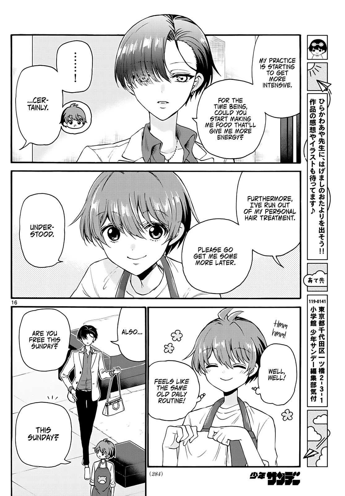 Mikadono Sanshimai wa Angai, Choroi chapter 17 page 16