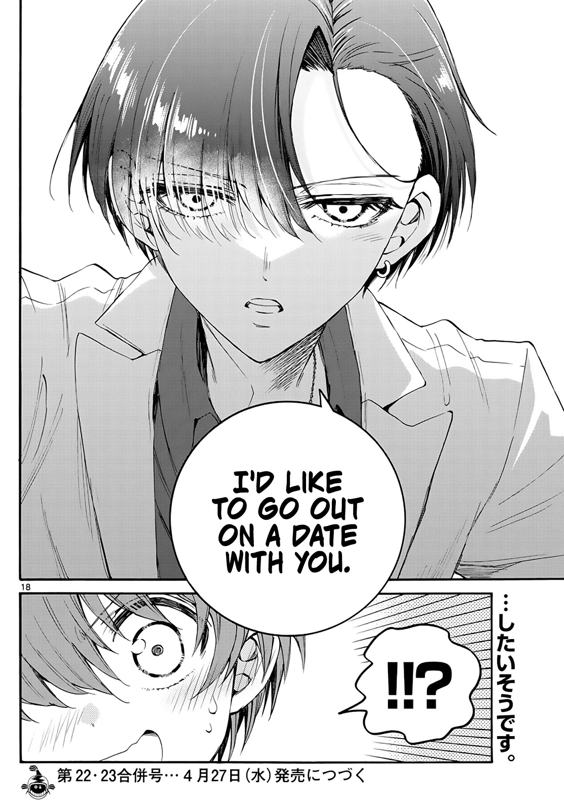 Mikadono Sanshimai wa Angai, Choroi chapter 17 page 18