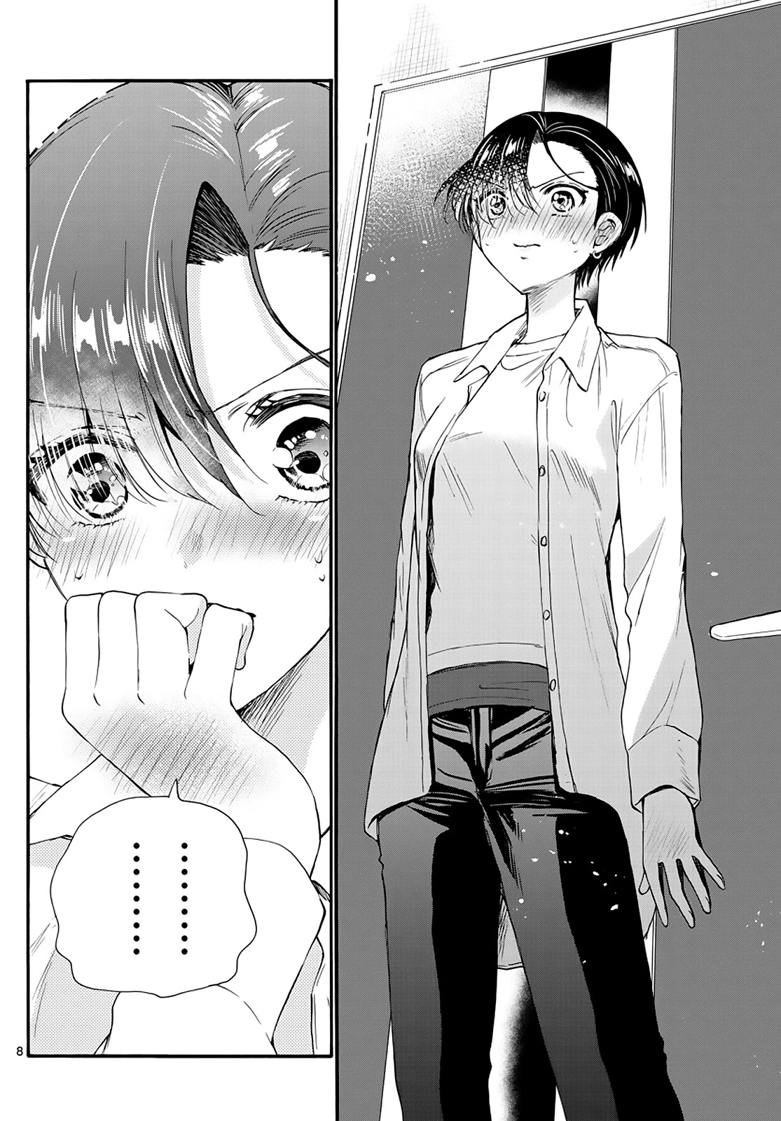 Mikadono Sanshimai wa Angai, Choroi chapter 17 page 8