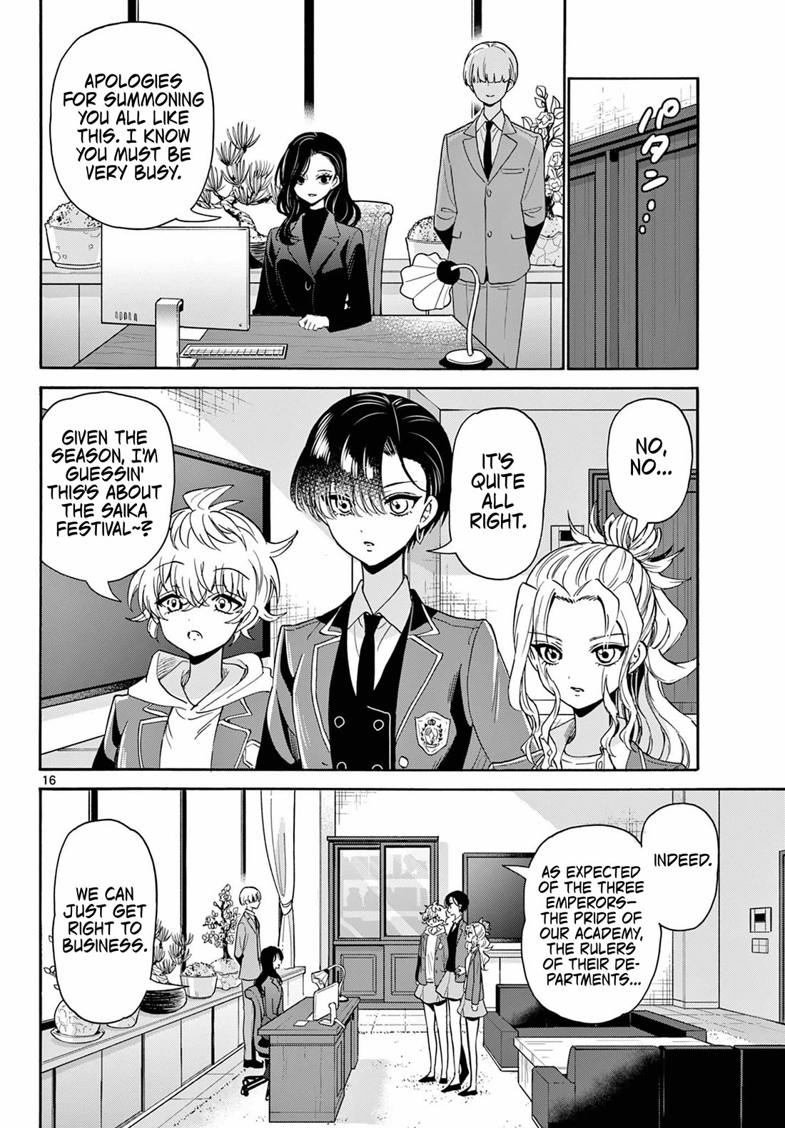 Mikadono Sanshimai wa Angai, Choroi chapter 170 page 16