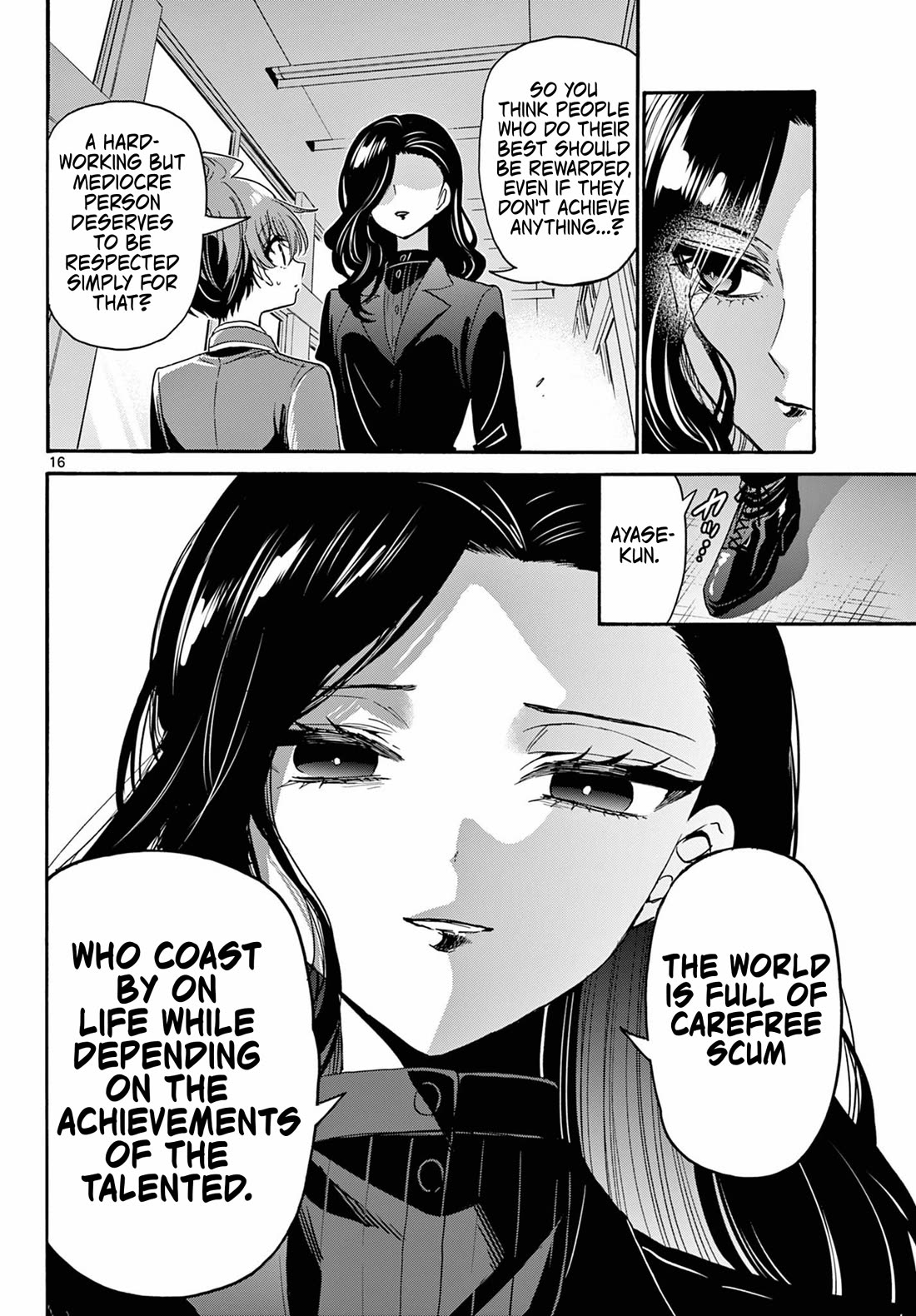 Mikadono Sanshimai wa Angai, Choroi chapter 172 page 16