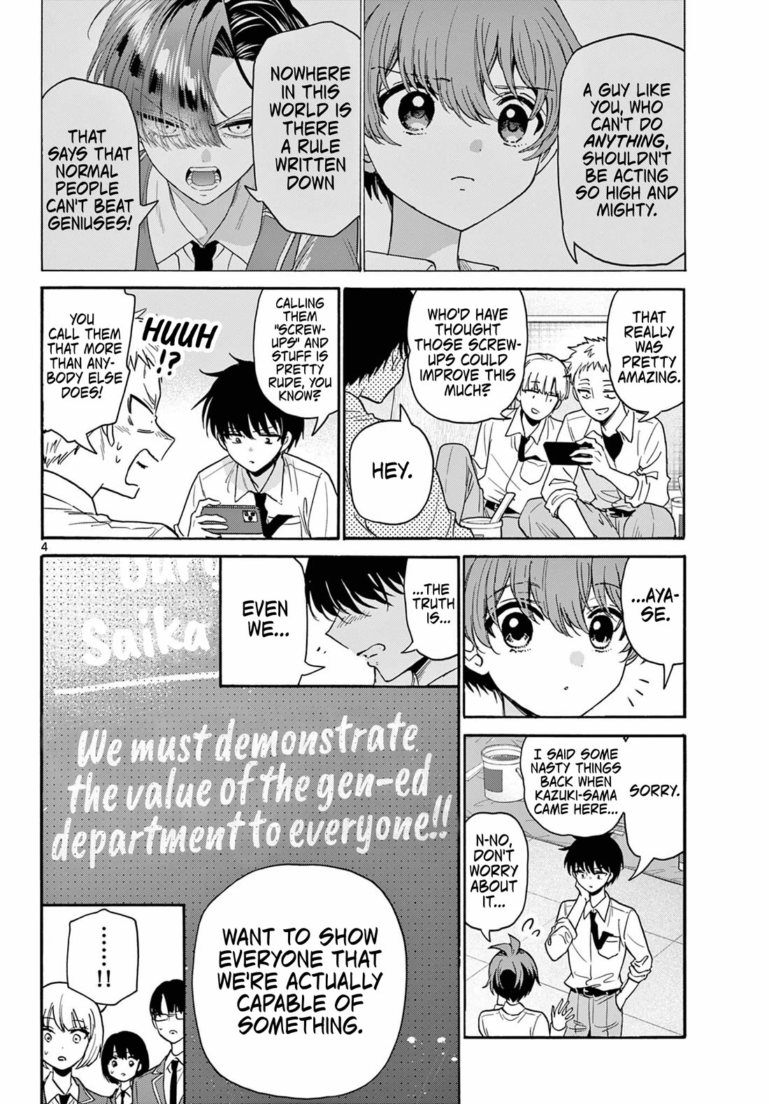 Mikadono Sanshimai wa Angai, Choroi chapter 172 page 4