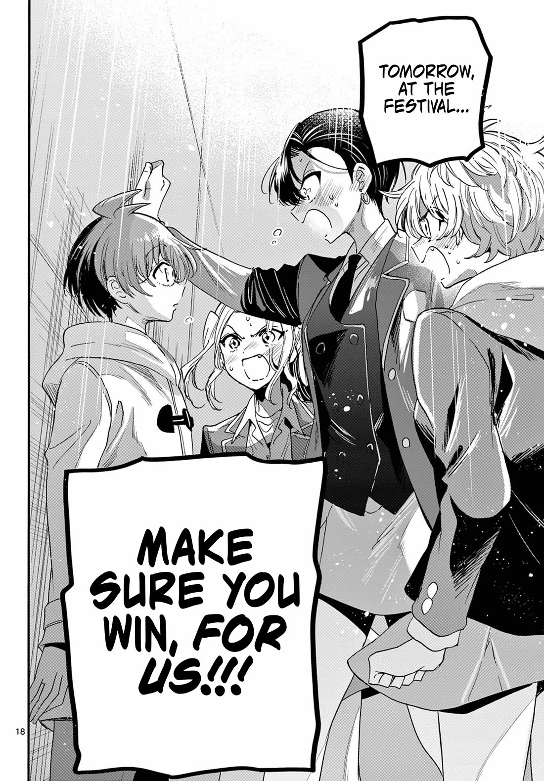 Mikadono Sanshimai wa Angai, Choroi chapter 173 page 17