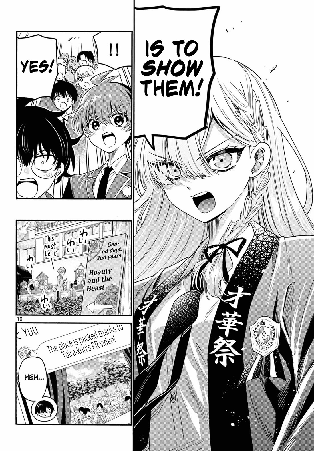 Mikadono Sanshimai wa Angai, Choroi chapter 174 page 10