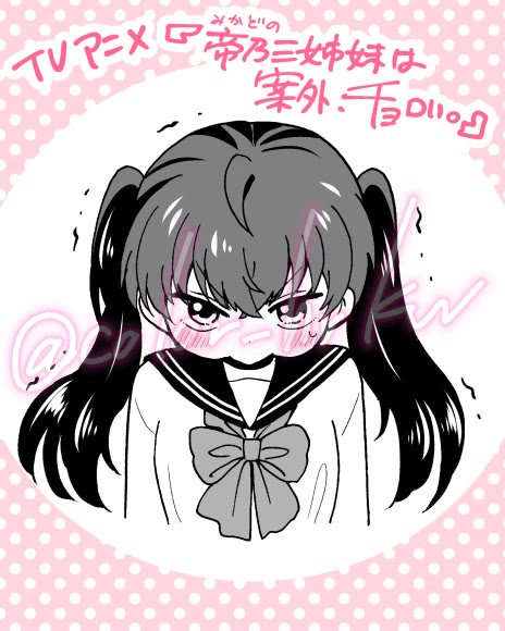 Mikadono Sanshimai wa Angai, Choroi chapter 174 page 17