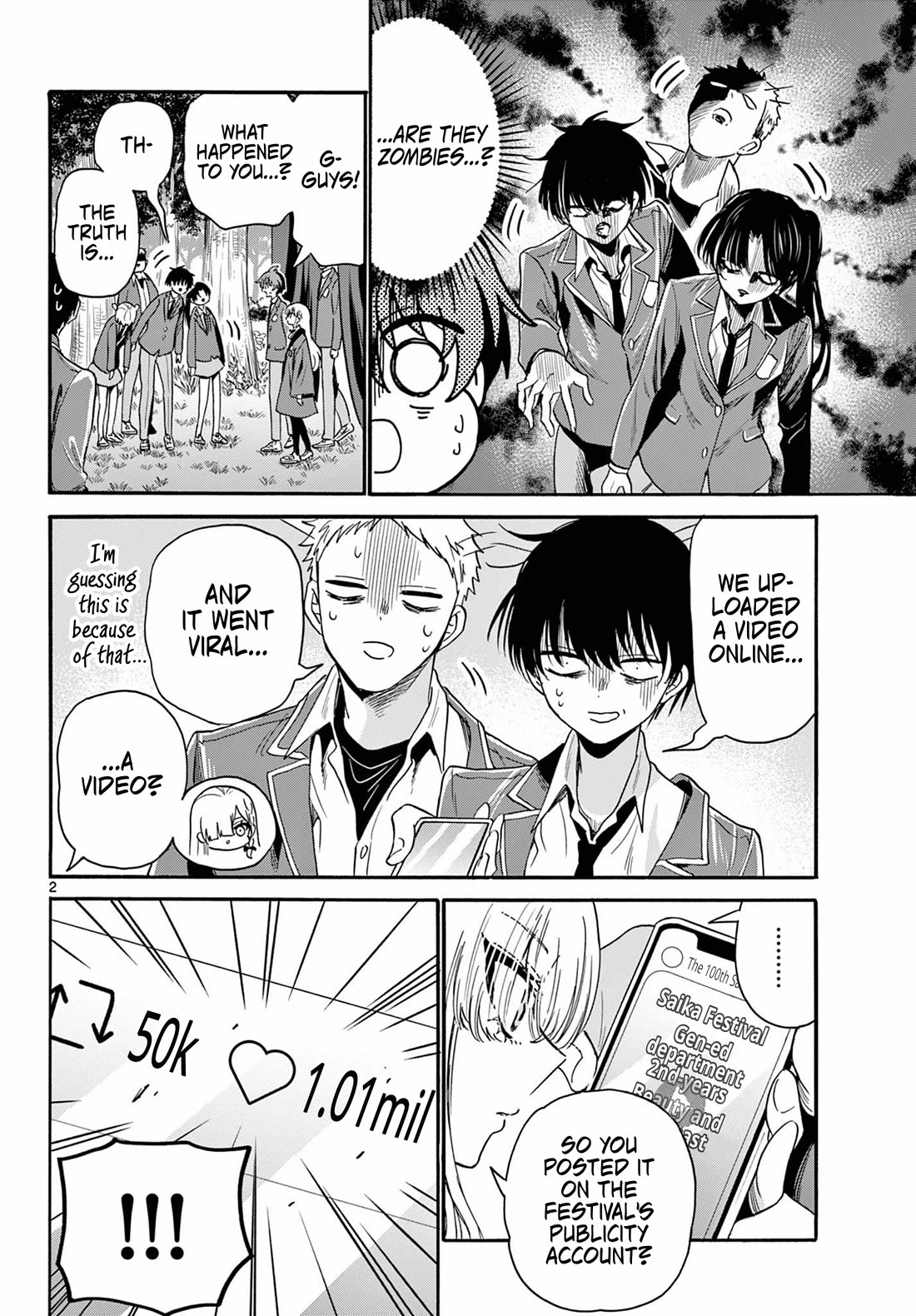 Mikadono Sanshimai wa Angai, Choroi chapter 174 page 2