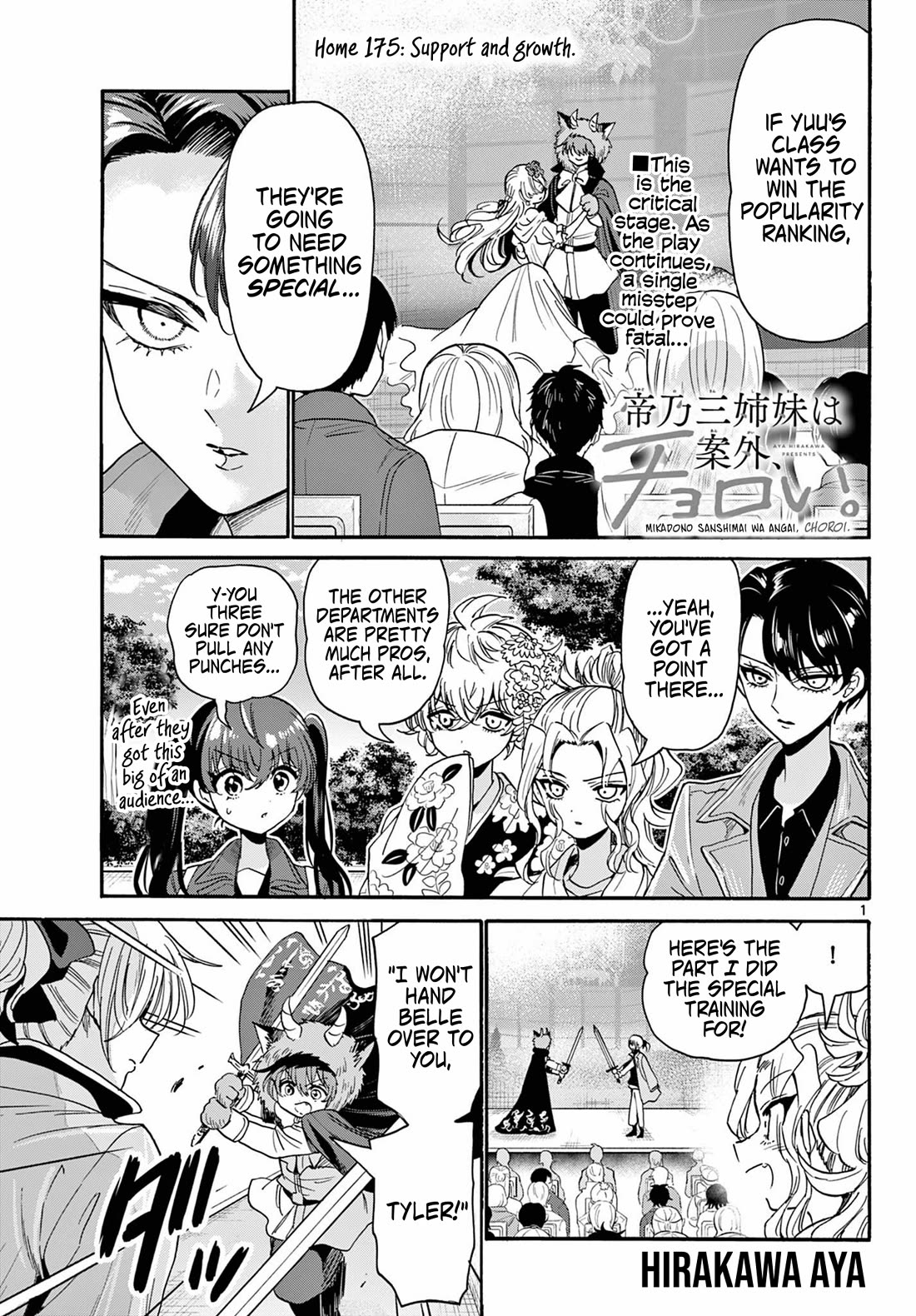 Mikadono Sanshimai wa Angai, Choroi chapter 175 page 1