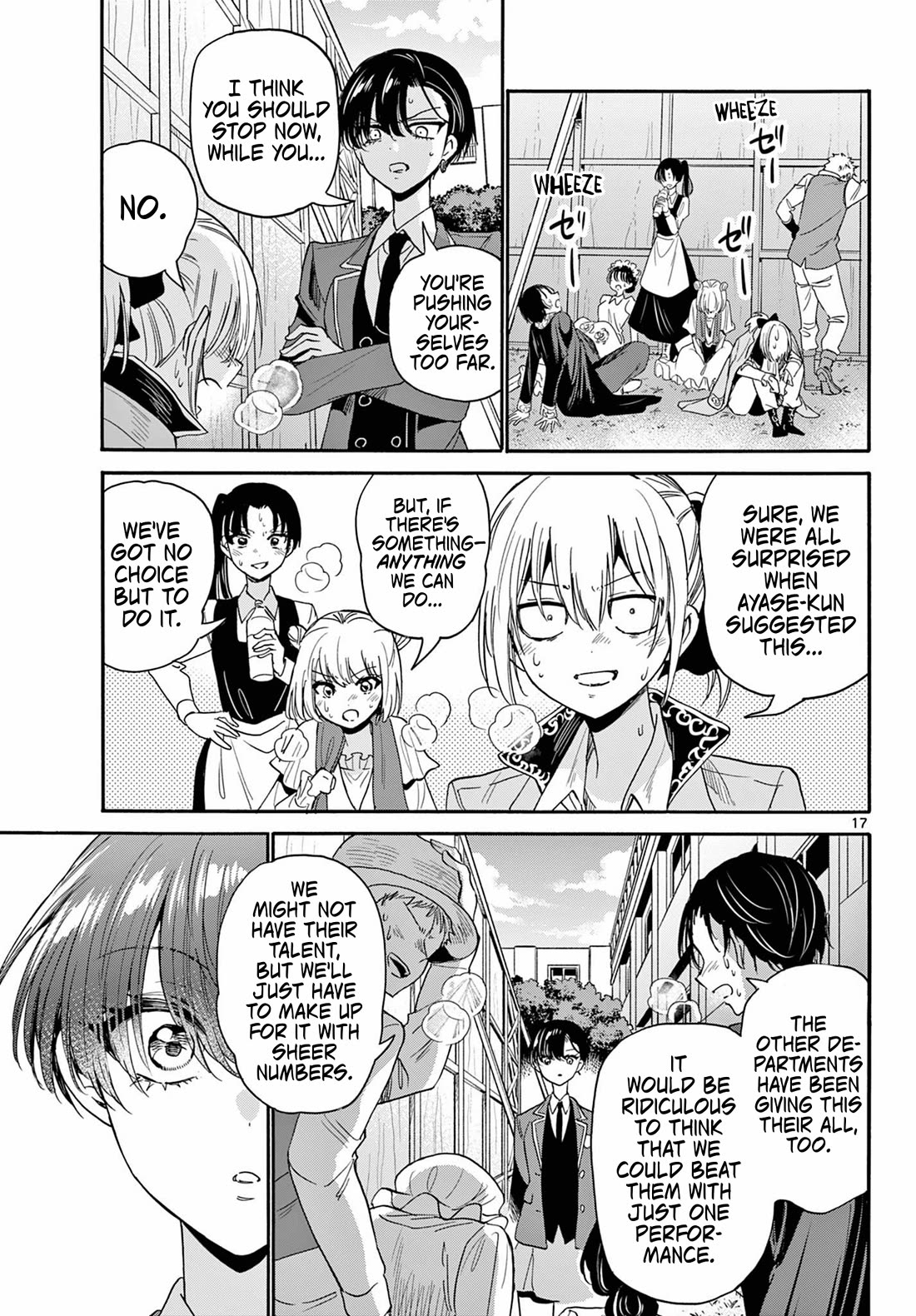 Mikadono Sanshimai wa Angai, Choroi chapter 175 page 17